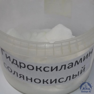 Гидроксиламин солянокислый купить в Волгограде