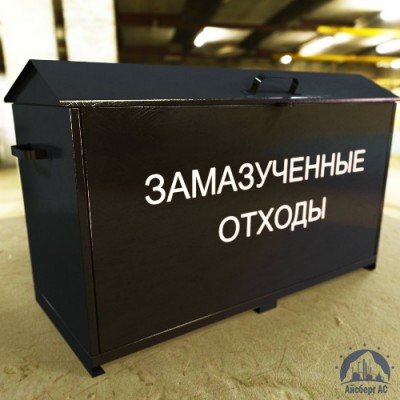 Контейнеры для замазученных отходов купить в Волгограде